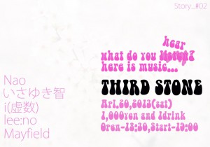 Flyer092